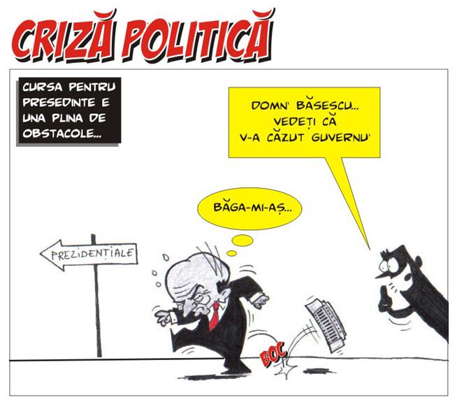 Octav Ungureanu Octav Ungureanu