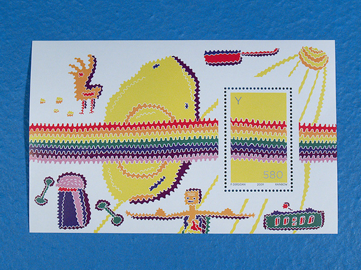 Paul Derșidan Paul Derșidan