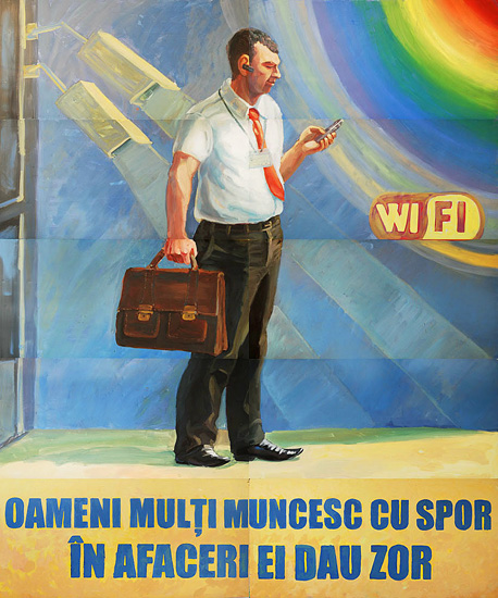 Emanuel Borcescu Emanuel Borcescu