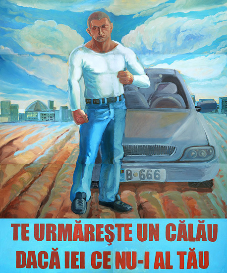 Emanuel Borcescu Emanuel Borcescu