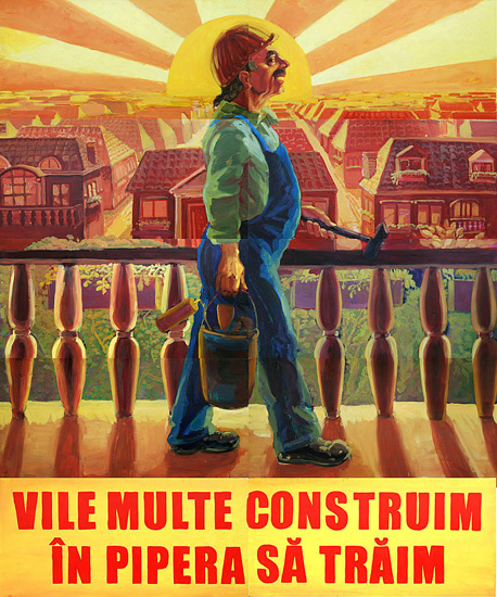 Emanuel Borcescu Emanuel Borcescu