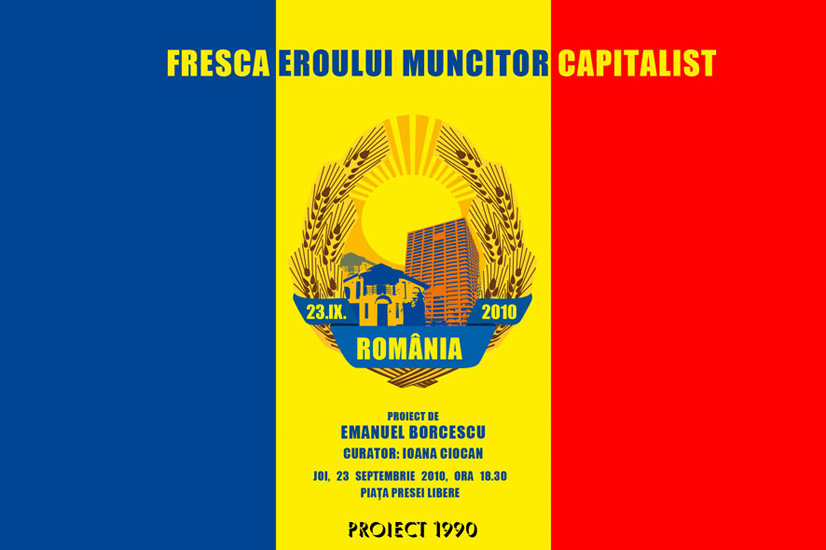 Emanuel Borcescu Emanuel Borcescu